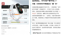 EO(GenerativeEngineOptimization