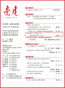 同济大学组织编制学科专业知